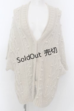 画像1: Franche Lippee / 麻混柄編みラメニットカーディガン M ベージュ O-25-02-19-1025-LO-TO-OW-ZT078