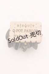 Q-pot. / Biscuit&Whip Brooch  チョコ O-25-02-20-069-QP-ZA-IG-ZT432