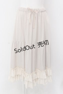 画像1: axes femme kawaii / ミディフリルペチスカート M 生成り O-25-02-24-084-AX-SK-IG-OS