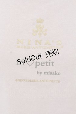 画像2: m petit by misako / MSシアーソデプルオーバー L ピンク O-25-02-26-1041-LO-TO-IG-OS