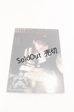 画像1: MIHO MATSUDA / ポストカード   O-25-05-30-1038-GO-ZA-OW-ZT0610