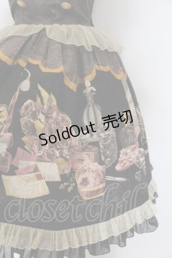 画像2: metamorphose / Dress room バッスルジャンパースカート（ミニ）  ロイヤルブラック O-25-02-27-1032-ME-OP-IG-OS