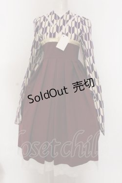 画像1: marcHenromanTica / 大正ロマンワンピース  紫×葡萄茶 O-25-02-27-1033-LO-OP-YM-OS