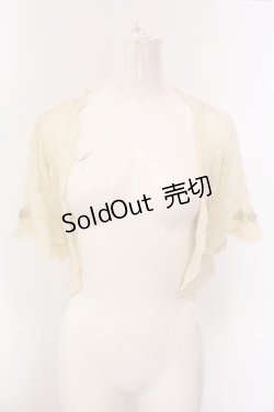 画像1: axes femme / プチバラ使い透かし編みボレロ M アイボリー O-25-02-28-005-AX-TO-IG-OS