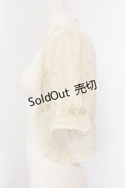 画像2: axes femme / プチバラ使い透かし編みボレロ M アイボリー O-25-02-28-005-AX-TO-IG-OS