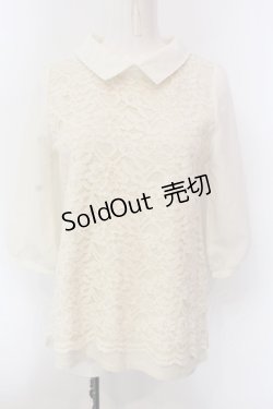 画像1: axes femme / レース切り替え襟付きトップス M アイボリー O-25-02-28-006-AX-TO-IG-OS
