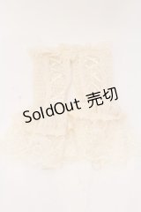 axes femme / 編上レースアームカバー  キナリ O-25-02-28-103-AX-ZA-OW-OS