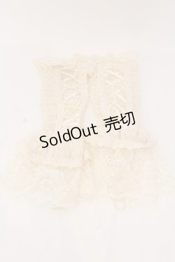画像1: axes femme / 編上レースアームカバー  キナリ O-25-02-28-103-AX-ZA-OW-OS