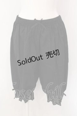 画像1: axes femme kawaii / コットンドロワーズ M クロ O-25-02-28-027-AX-PA-IG-OS