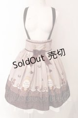Amavel / Petit Chocolatry サス付きスカート  ブラウン O-25-03-06-055-CA-SK-IG-OS