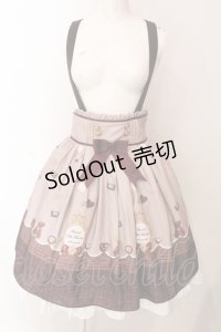 Amavel / Petit Chocolatry サス付きスカート  ブラウン O-25-03-06-055-CA-SK-IG-OS