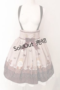 画像1: Amavel / Petit Chocolatry サス付きスカート  ブラウン O-25-03-06-055-CA-SK-IG-OS