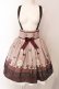 画像1: Amavel / Petit Chocolatry サス付きスカート  ブラウン O-25-03-06-055-CA-SK-IG-OS (1)