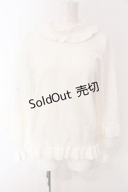 画像1: MIST夕霧工作室（海外ロリィタ） / フリルニット M オフシロ O-25-03-06-067-LO-TO-IG-OS