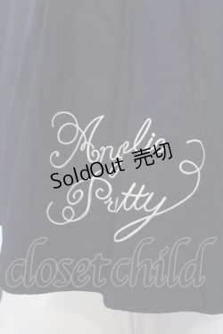 画像2: Angelic Pretty / Milkshakeサーキュラースカート  ネイビー O-25-03-06-010-AP-SK-IG-OS