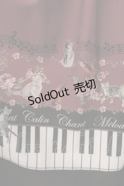 画像2: axes femme POETIQUE / ベルト付猫とピアノ柄スカート（ベルト欠品） M ワイン O-25-03-08-072-AX-SK-OW-OS