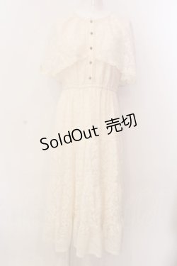 画像1: axes femme / ケープ風レースティアードワンピース F キナリ O-25-03-08-011-AX-OP-OW-OS