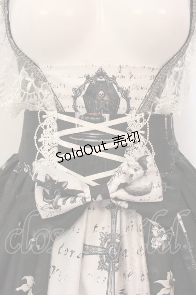画像2: Royal Princess Alice / Witches' Familiar　粟木こぼねコラボ　2wayドレス  クロ O-25-03-10-013-LO-OP-OW-OS (2)