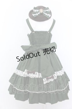 画像6: metamorphose / カメオブローチ付きジャンパースカート+ベレー帽セット 1 グリーン O-25-03-12-002-ME-OP-IG-OS