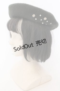 画像1: axes femme / パールストーンベレー帽 57.5cm グリーン O-25-03-12-087-AX-AC-IG-OS