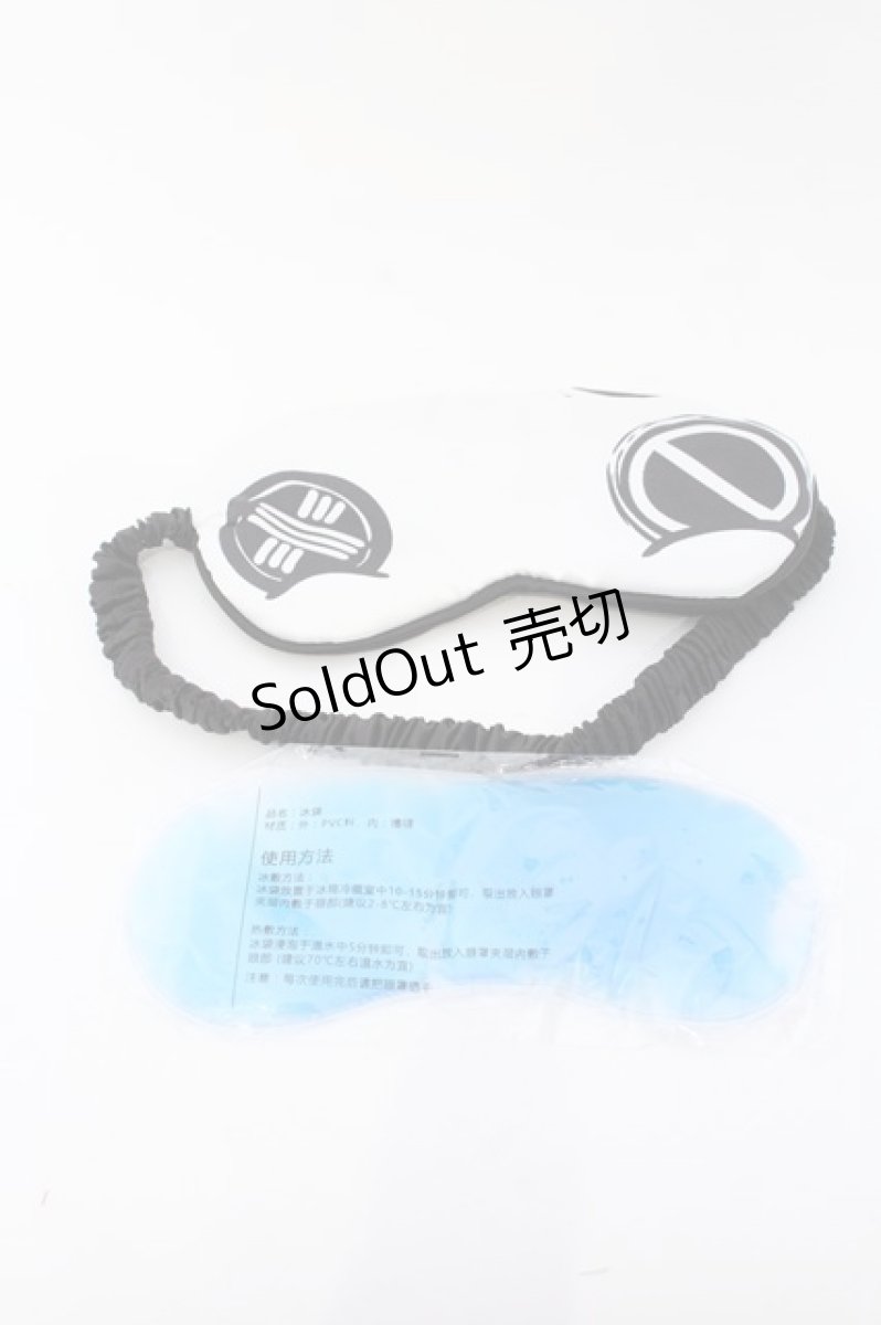 画像3: 【SALE】NieR CLOTHING / 取り外しジェルパッド付アイマスク  普通 O-25-03-13-1020-PU-ZA-OW-ZTK016 (3)