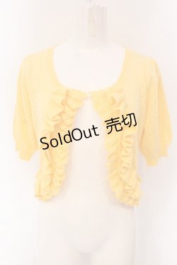 画像1: Leur Getter / 透かし編みニットボレロ  イエロー O-25-03-13-009-LU-TO-OW-OS