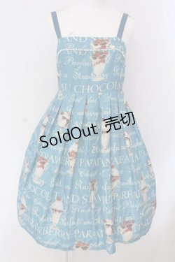 画像1: Leur Getter / パフェプリントキャミワンピース  ブルー O-25-03-20-1040-LU-OP-IG-OS