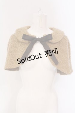 画像1: 【SALE】Victorian maiden / プードルニットケープ  キャメル O-25-03-20-1046-CL-TO-OW-ZT224