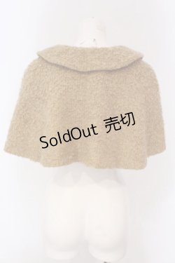 画像3: 【SALE】Victorian maiden / プードルニットケープ  キャメル O-25-03-20-1046-CL-TO-OW-ZT224
