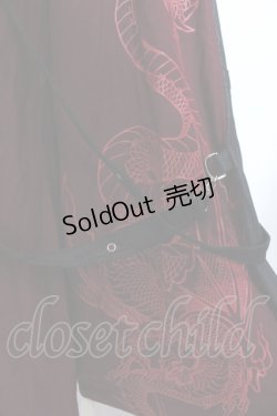 画像4: Qutie Frash / ベルトワイドパンツ  レッド O-25-03-20-1023-QU-PA-OW-ZY
