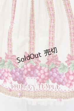 画像3: Shirley Temple / ぶどうバスケットプリントジャンパースカート 160cm アイボリー O-25-03-25-017-ET-OP-IG-OS