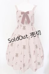 axes femme kawaii / プレゼントベアージャンスカ M ピンクベージュ O-25-03-26-006-AX-OP-IG-OS