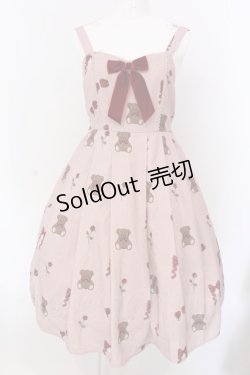 画像1: axes femme kawaii / プレゼントベアージャンスカ M ピンクベージュ O-25-03-26-006-AX-OP-IG-OS