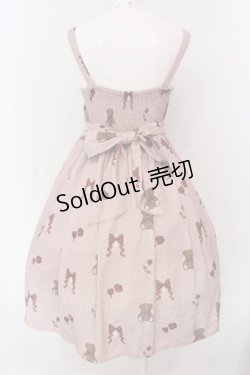 画像4: axes femme kawaii / プレゼントベアージャンスカ M ピンクベージュ O-25-03-26-006-AX-OP-IG-OS