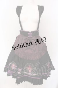 Amavel / 宮燈街の飴売り子エプロンスカート  限定カラーブラック O-25-03-26-012-CA-SK-IG-OS
