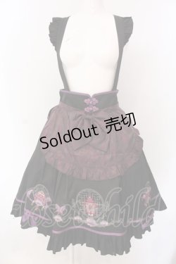 画像1: Amavel / 宮燈街の飴売り子エプロンスカート  限定カラーブラック O-25-03-26-012-CA-SK-IG-OS