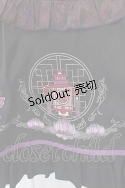 画像2: Amavel / 宮燈街の飴売り子エプロンスカート  限定カラーブラック O-25-03-26-012-CA-SK-IG-OS