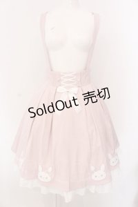 Amavel / ふわふわうさぎのリボンスカート  ピンク O-25-03-26-013-CA-SK-IG-OS
