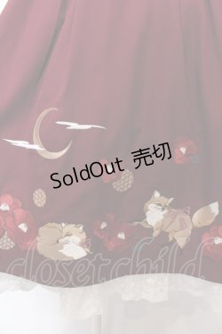 画像2: Amavel / 月夜の狐と寒椿 和風スカート  ワイン O-25-03-26-014-CA-SK-IG-OS