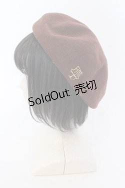 画像1: Fi.n.t / 刺繍入りベレー帽  ブラウン O-25-03-27-050-CA-AC-IG-ZT-K007