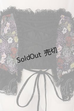 画像2: Qutie Frash / 2025プレミアムセット【華龍】オーバースカート  マルチ O-25-03-29-024-QU-SK-YM-OS