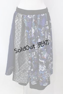 画像1: Qutie Frash / 8分丈ハカマパンツ  ブルー O-25-03-31-001-QU-PA-IG-OS