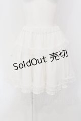 Amavel / ボリュームスカート F シロ O-25-03-31-077-CA-SK-OW-OS