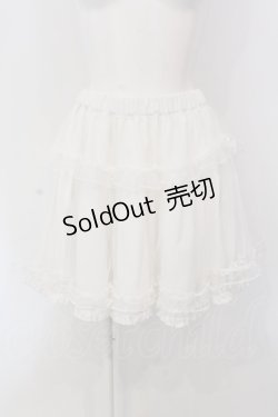 画像1: Amavel / ボリュームスカート F シロ O-25-03-31-077-CA-SK-OW-OS