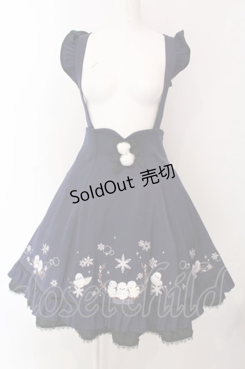 画像1: Amavel / Snow Fairy Crystalバッスルスカート F ネイビー O-25-03-31-023-CA-SK-OW-ZI (1)