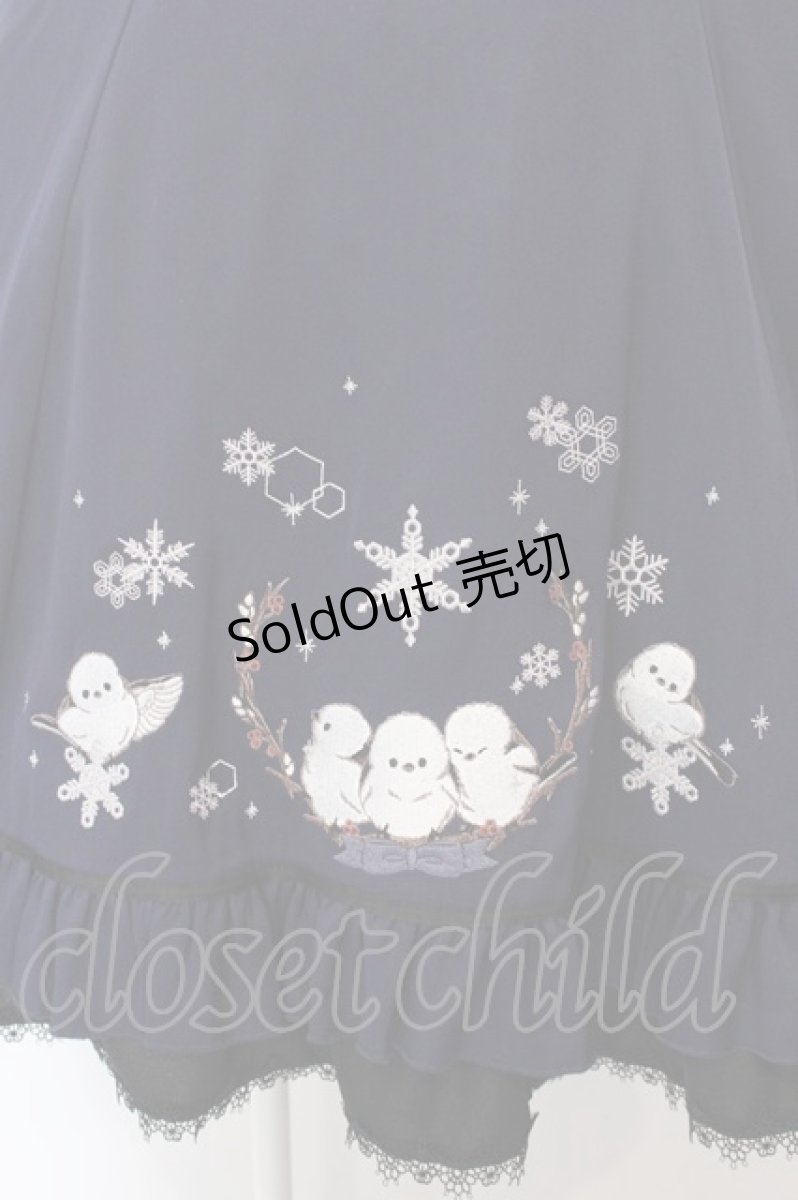 画像2: Amavel / Snow Fairy Crystalバッスルスカート F ネイビー O-25-03-31-023-CA-SK-OW-ZI (2)