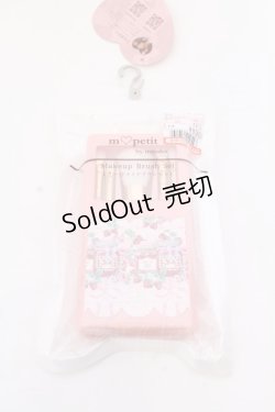 画像1: m petit by misako / AMメイクブラシセット  ピンク O-25-04-02-022-LO-ZA-IG-OS