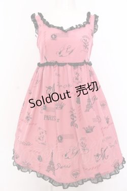 画像1: MILK / フレンチメールドレス  ピンク×クロ O-25-04-04-091-ML-OP-OW-OS
