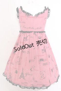 画像3: MILK / フレンチメールドレス  ピンク×クロ O-25-04-04-091-ML-OP-OW-OS