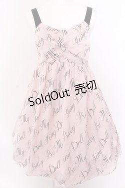 画像1: MILK / Be my Babyベビードール  ベビーピンク×ブラック O-25-04-04-093-ML-OP-OW-OS
